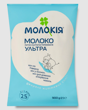 Молоко ультрапастеризоване Молокія Ультра 2,5%, 900г 1521 фото